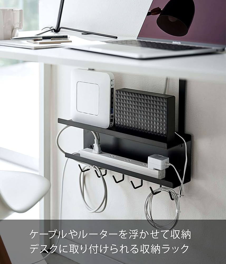 Amazon.co.jp: Yamazaki 5462 Under-Desk Cable & Router